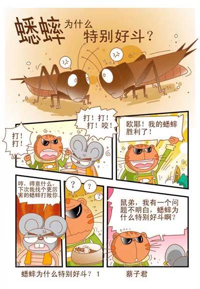 第48话0