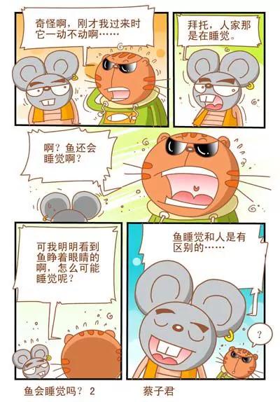 第50话1