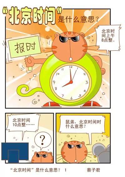 第52话0