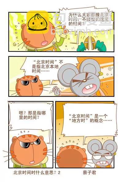 第52话1