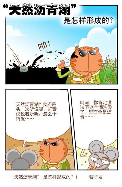 第53话0