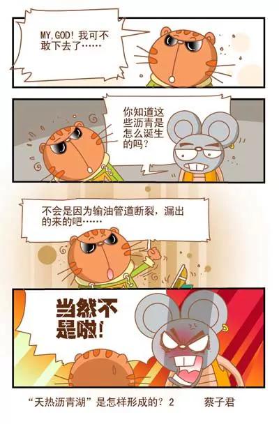 第53话1