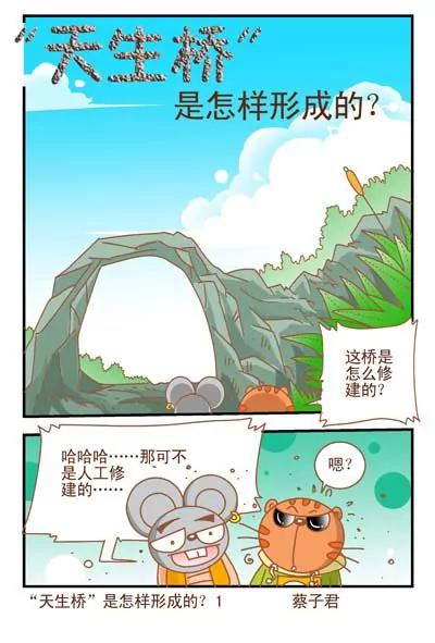 第54话0