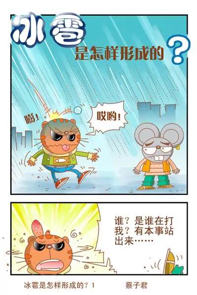 第55话0
