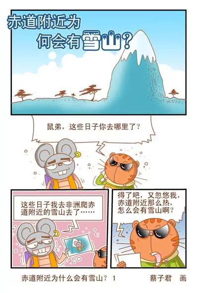 第56话0