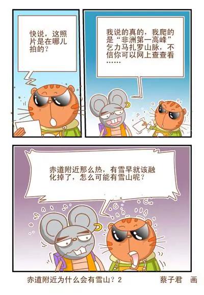第56话1