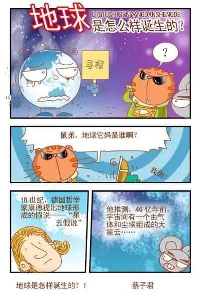 第58话0
