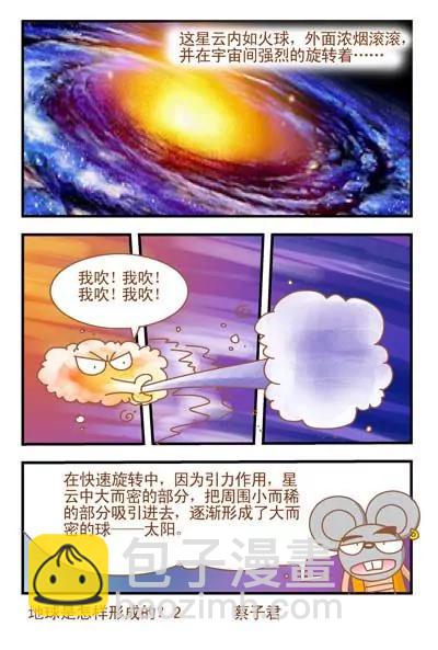 第58话1