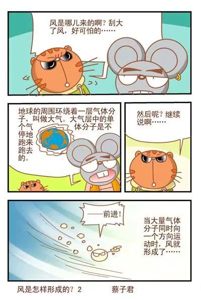 第59话1