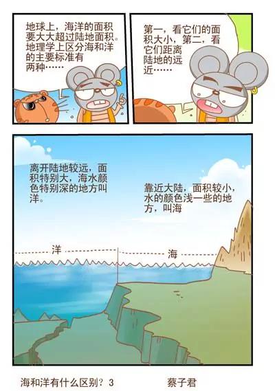 第60话2