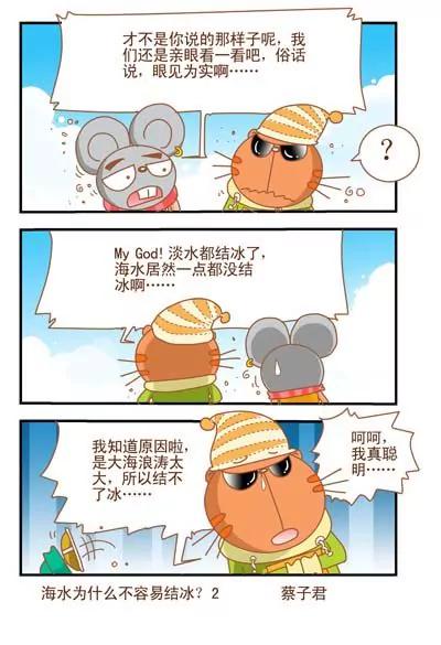 第63话1