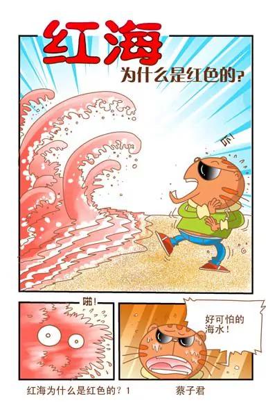 第64话0