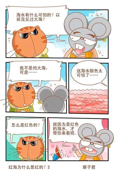 第64话1