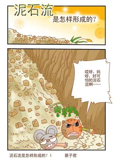 第70话0
