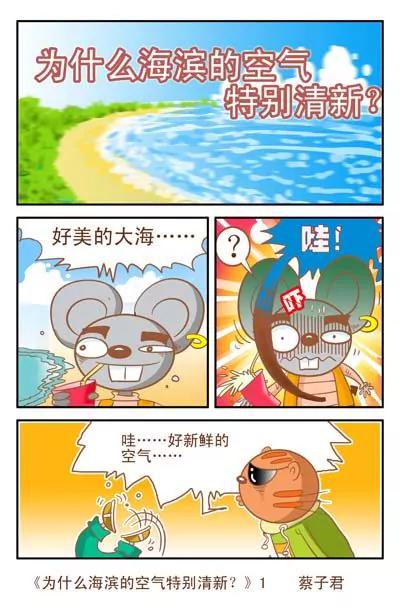 第74话0