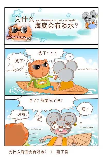 第75话0
