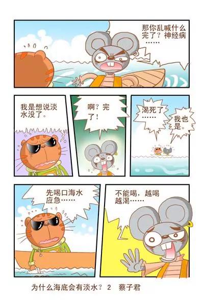 第75话1