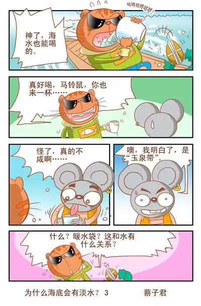 第75话2
