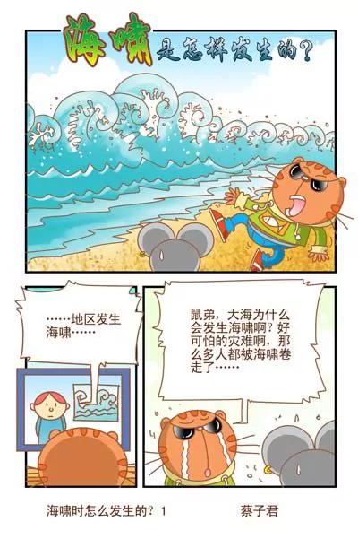 第76话0