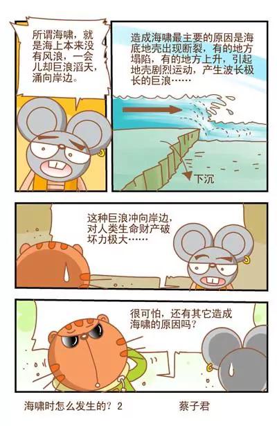 第76话1