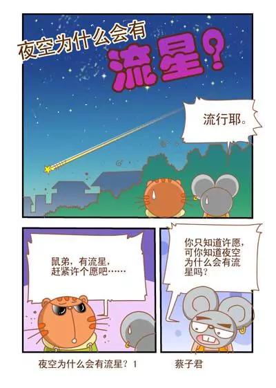 第78话0