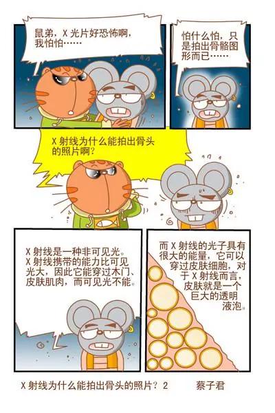 第83话1