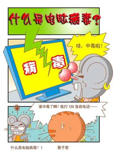 第87话0