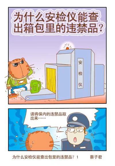 第93话0