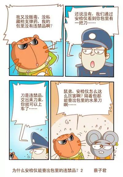第93话1