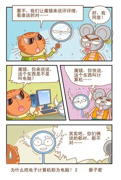 第94话1