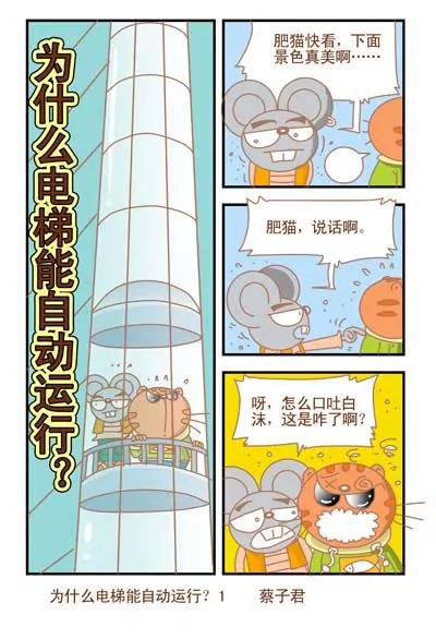 第96话0