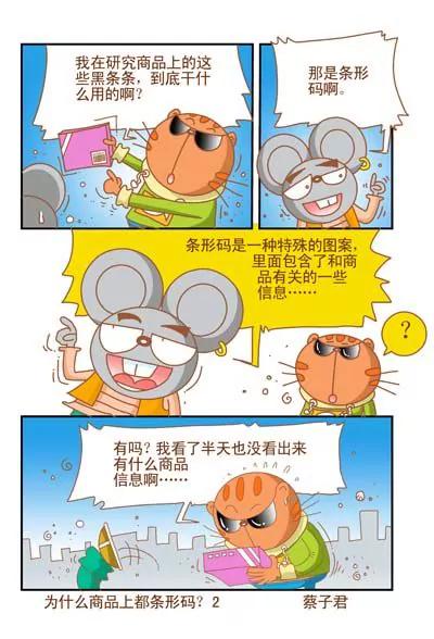 第98话1