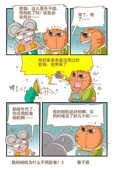 第99话1