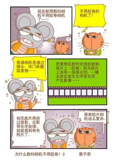 第99话2