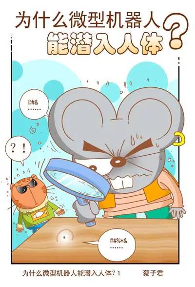 第100话0