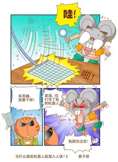 第100话1