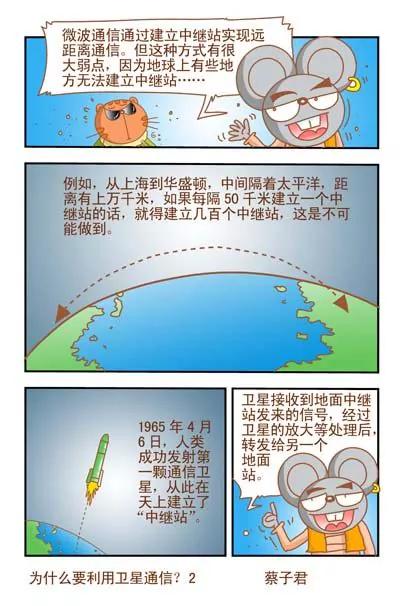 第101话1