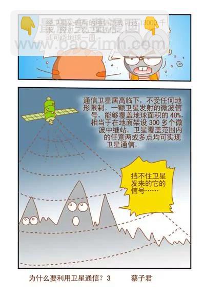 第101话2