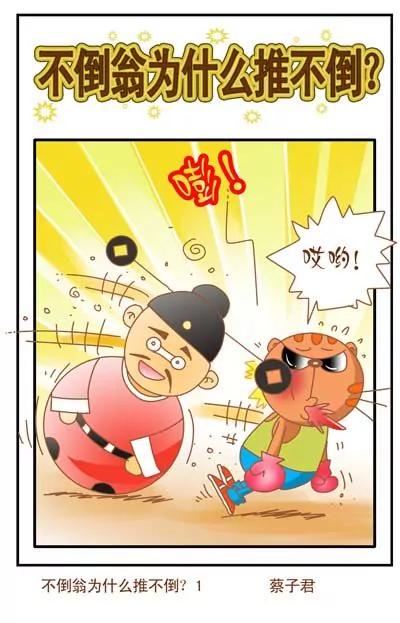 第102话0
