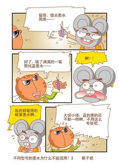 第103话1