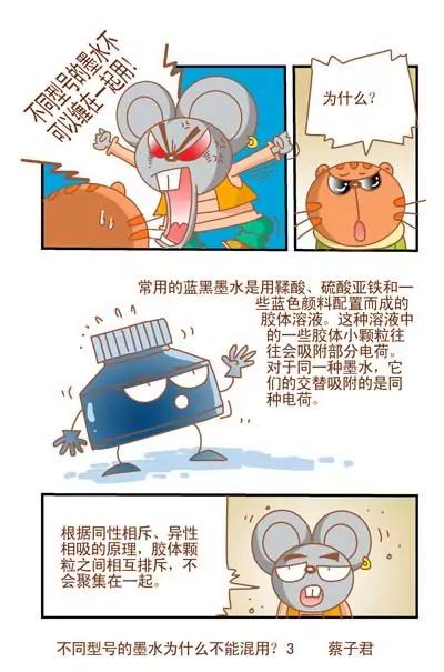第103话2
