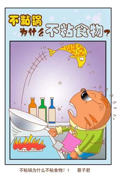 第104话0