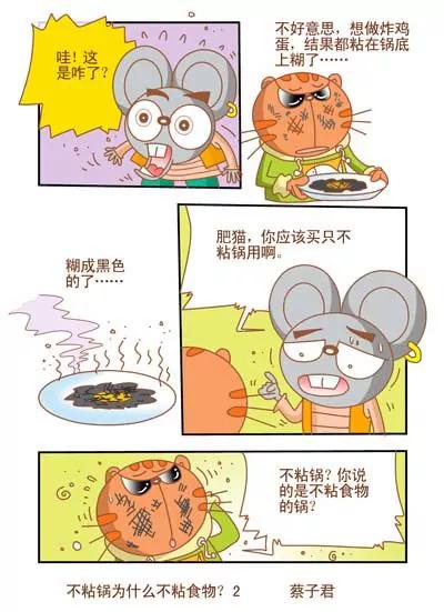 第104话1