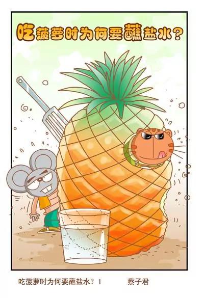 第105话0