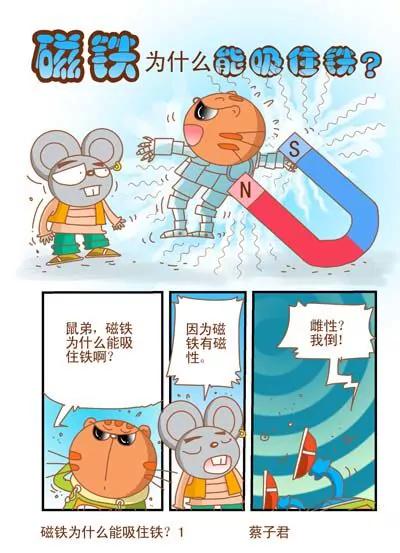 第106话0