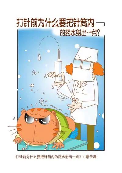 第107话0