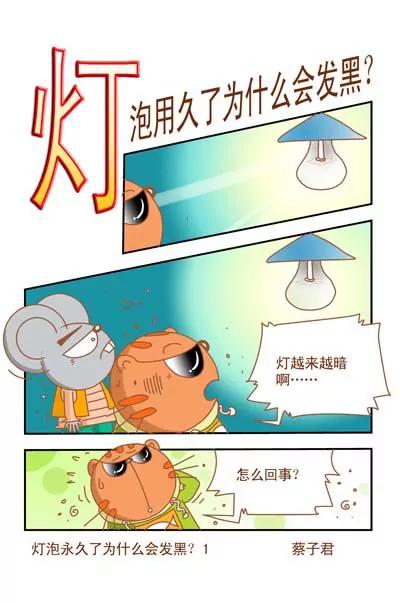 第108话0
