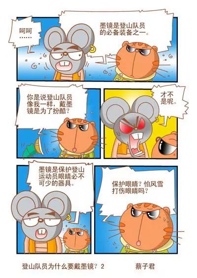 第109话1