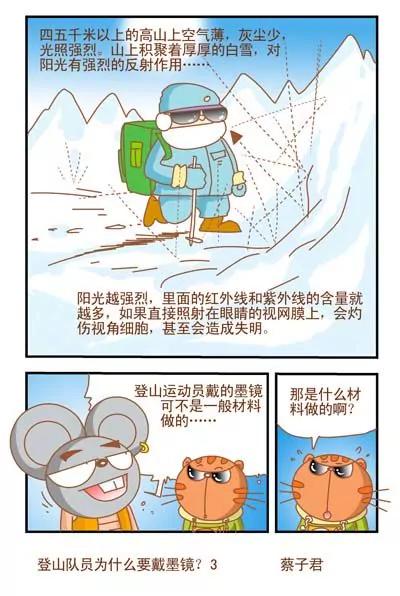 第109话2
