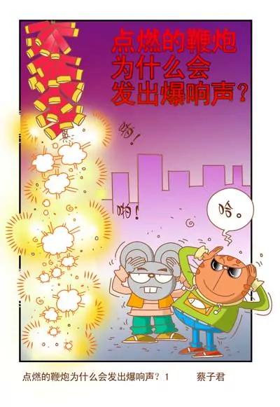 第1100